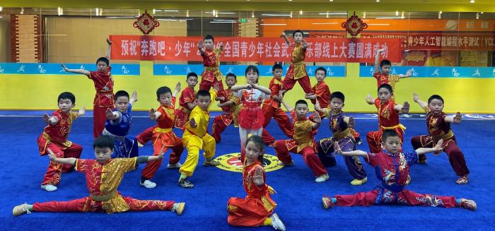 全国青少年社会武术俱乐