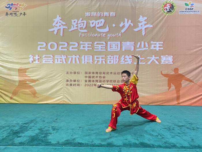 全国青少年社会武术俱乐部线上大赛正式收官，