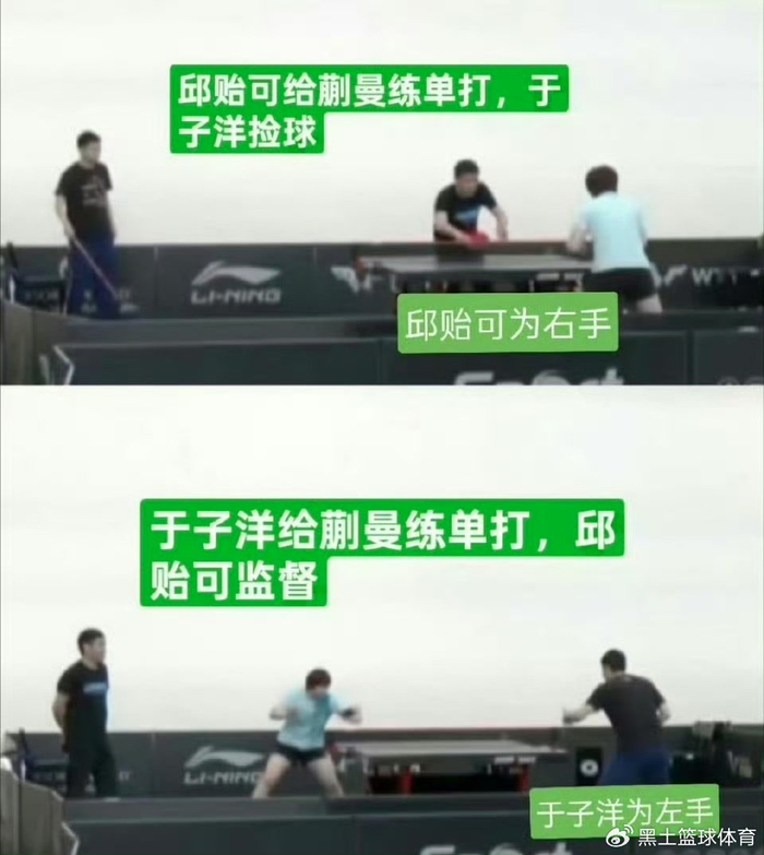 孙颖莎爆冷负于蒯曼无缘四强 国乒内部竞争引热