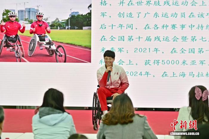 广州举办残特奥趣味科普课堂 残疾运动员与儿童