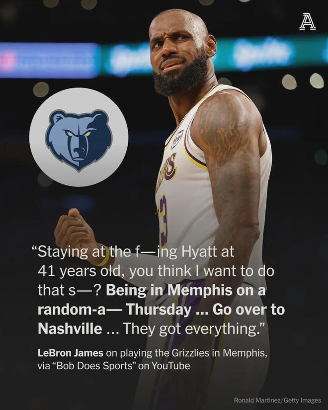 詹姆斯或离队湖人战绩受威胁 东契奇伤停影响深